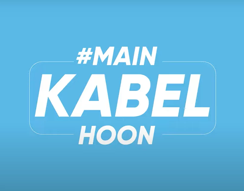 #MAIN KABEL HOON — logo KV